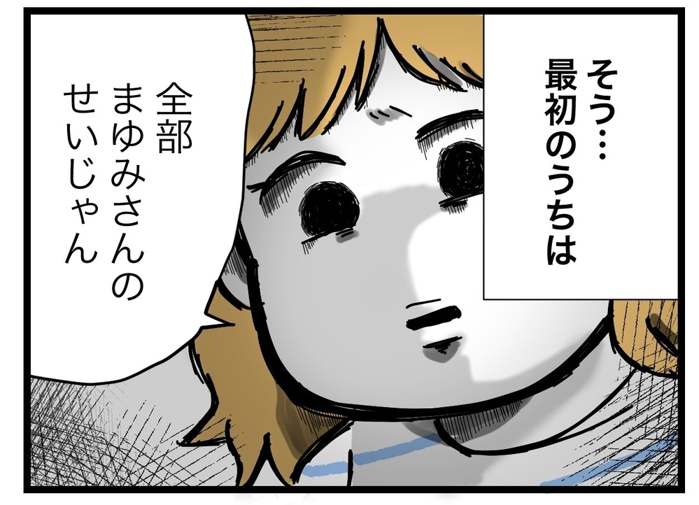わが家は無料のホテル扱い？ 毎年泊まりに来る図々しい義姉…読者が「血管切れる」と大激怒！