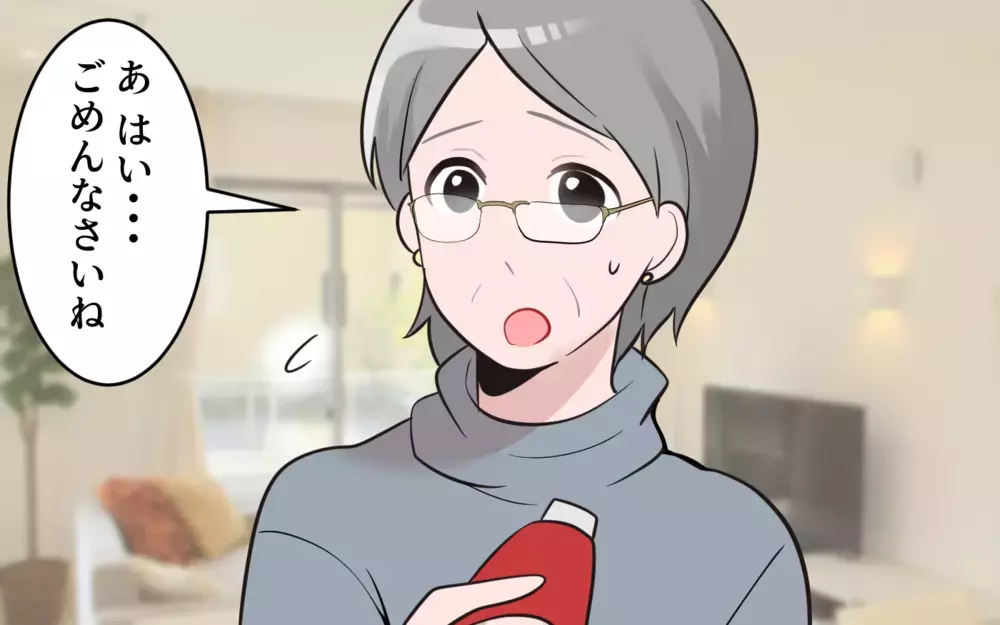 「それって私のご飯がまずいってこと!?」嫁の一言に義母がモヤ…息子夫婦の帰省がストレス！