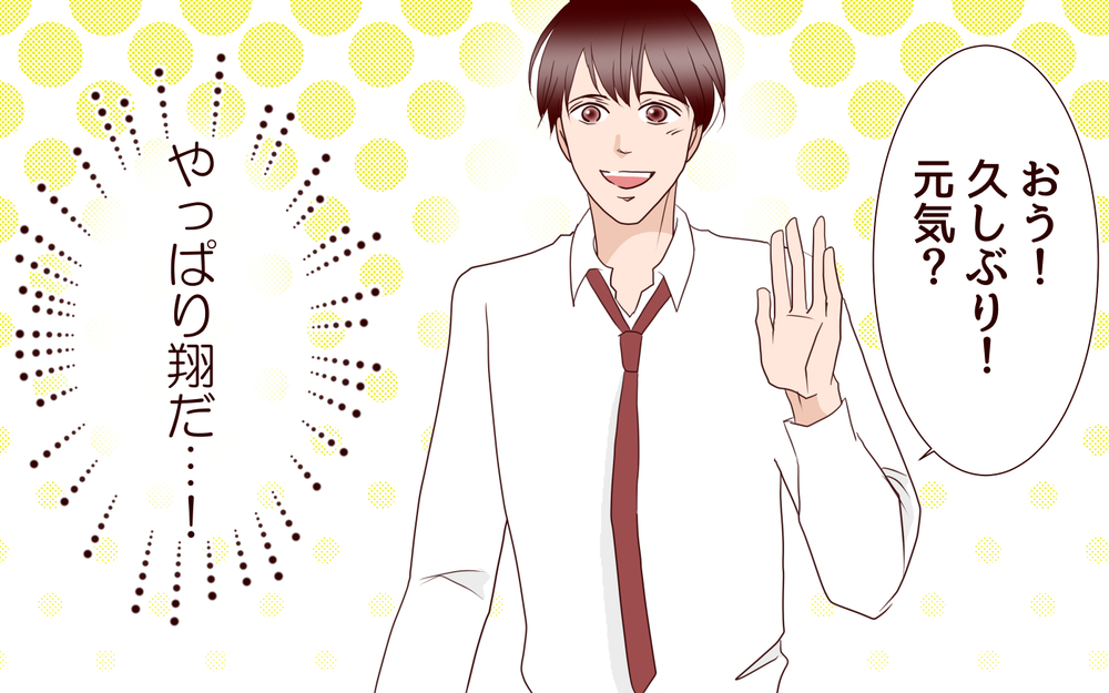 「同窓会で元カレに会うくらいいいよね？」冷めた結婚生活に楽しみができた妻…過去の連載が再熱!?