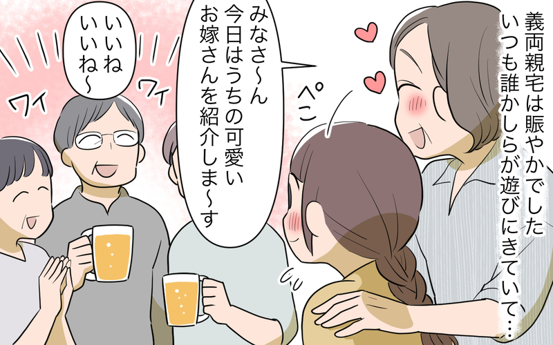 「私出産した直後ですけど!?」産院まで駆けつけたのは義父母だけじゃなかった…！ これって異常事態だよね？