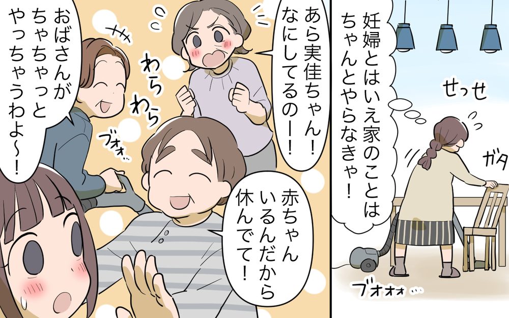 「私出産した直後ですけど!?」産院まで駆けつけたのは義父母だけじゃなかった…！ これって異常事態だよね？