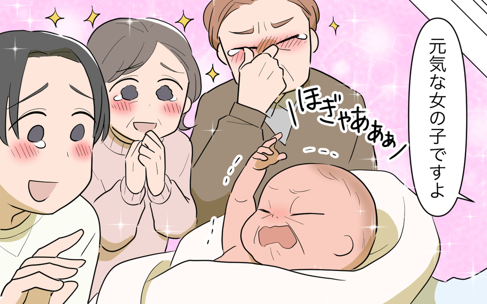 「私出産した直後ですけど!?」産院まで駆けつけたのは義父母だけじゃなかった…！ これって異常事態だよね？