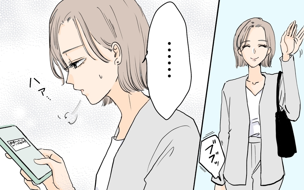 「また来た…」元夫の母親から連絡が止まらない!? シングルになって1年以上経ったのに！ 解消法は？