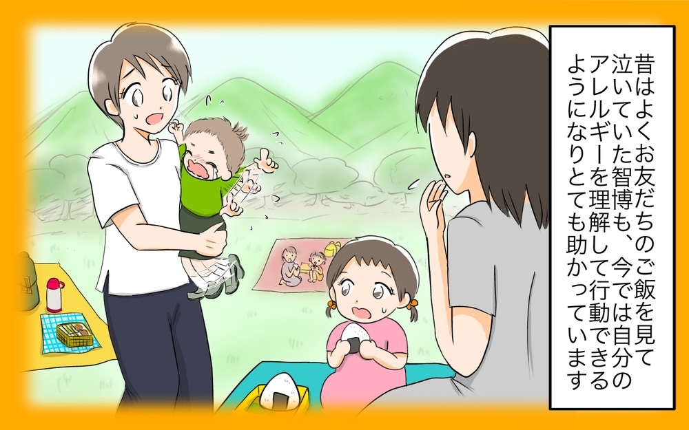 義父「アレルギーはわがままだ！」って…そんなわけあるかい！ 息子のアレルギーを根性論で解決する義父にイラっ！理解してもらえる？