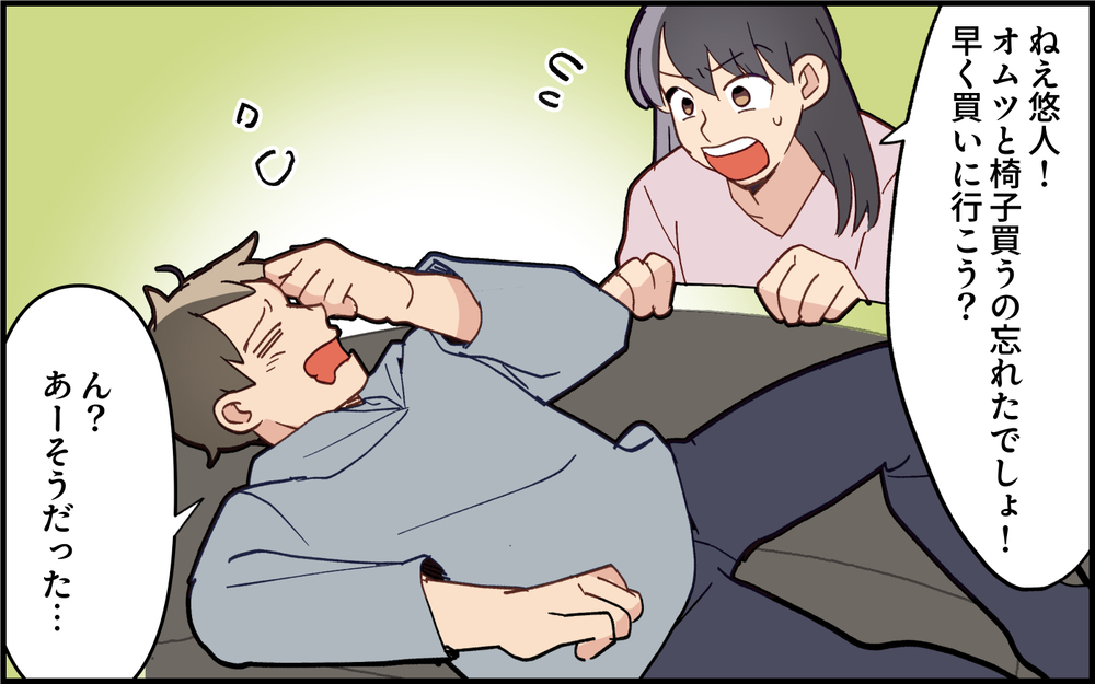 「コイツ何もしない…怒」義実家でパパ業を放棄する夫を許せる？ 夫が言い出した1週間の義実家帰省はどうなる!?