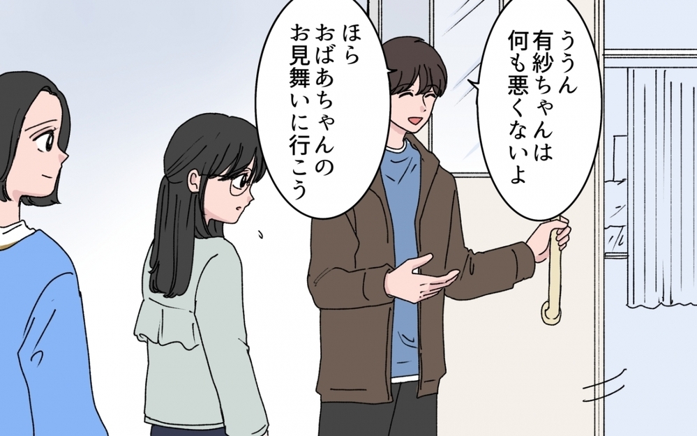 「私だって…大変だったんだもん」嘘をついて介護費用を使い込んだ義妹を許せる？【甘やかされすぎ義妹 第6話】