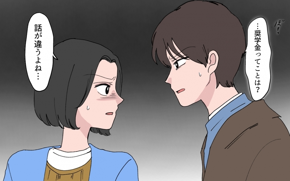 「私だって…大変だったんだもん」嘘をついて介護費用を使い込んだ義妹を許せる？【甘やかされすぎ義妹 第6話】