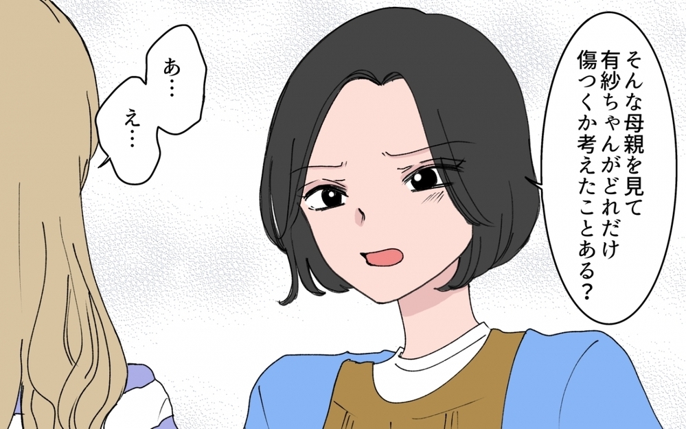 「お兄ちゃん助けてくれないの…？」嘘つき義妹に責任を取らせるには【甘やかされすぎ義妹 第7話】