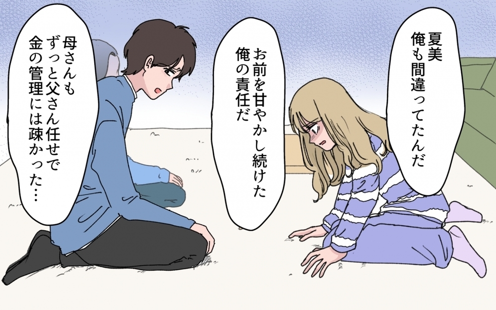 「お兄ちゃん助けてくれないの…？」嘘つき義妹に責任を取らせるには【甘やかされすぎ義妹 第7話】