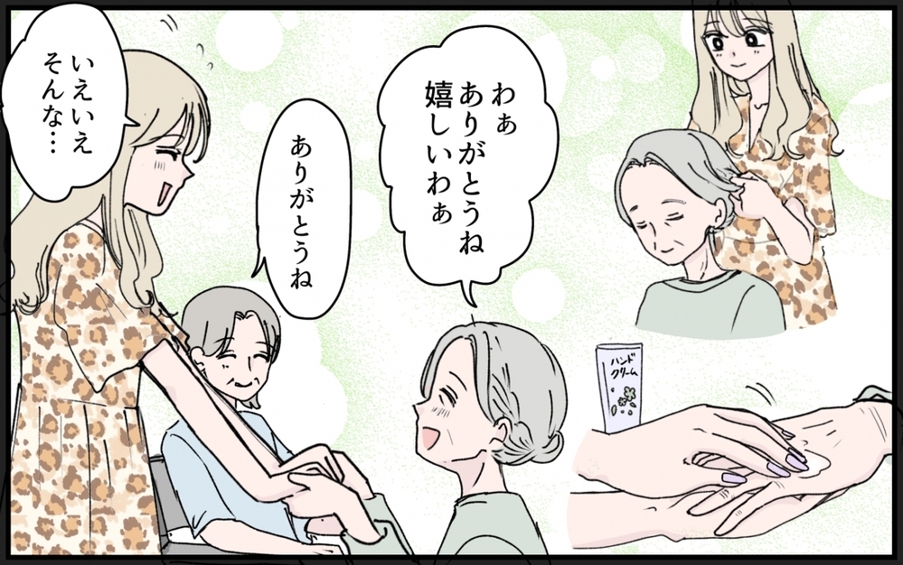 「私の手も誰かの役に立てる…？」 義妹に貸す最後の10万円という選択【甘やかされすぎ義妹 第9話】