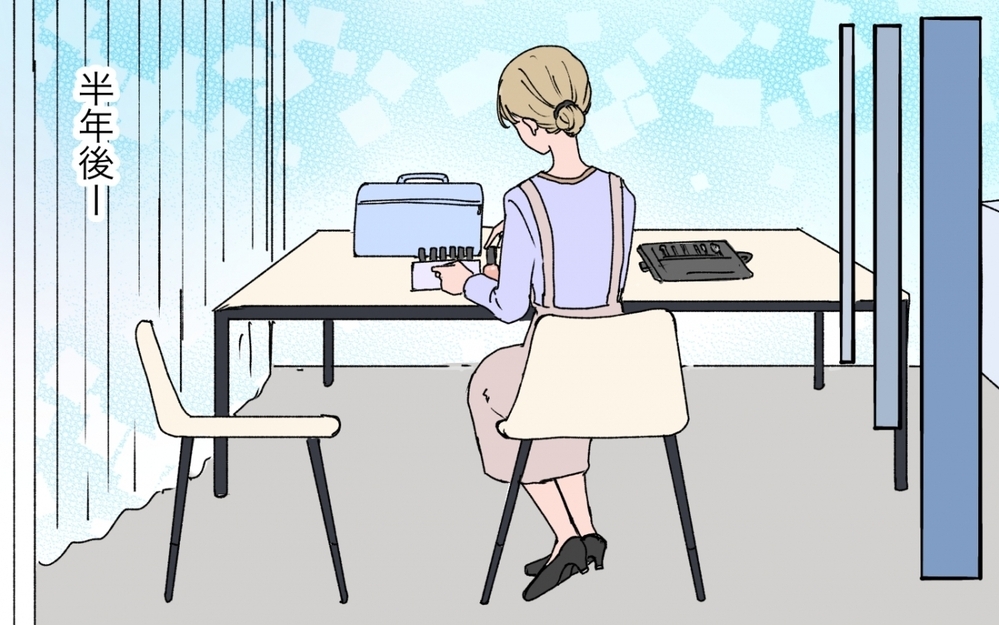 「私の手も誰かの役に立てる…？」 義妹に貸す最後の10万円という選択【甘やかされすぎ義妹 第9話】