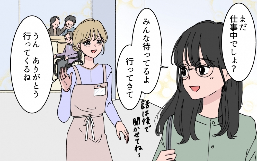 「最低な母親で…ごめん」私は娘に許される資格がある？【甘やかされすぎ義妹 第10話】