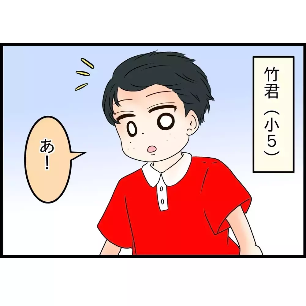 我慢していた気持ちがあふれた瞬間…憧れのお兄ちゃんに誘われた息子の変化【嫁姑問題に巻き込まれています Vol.66】