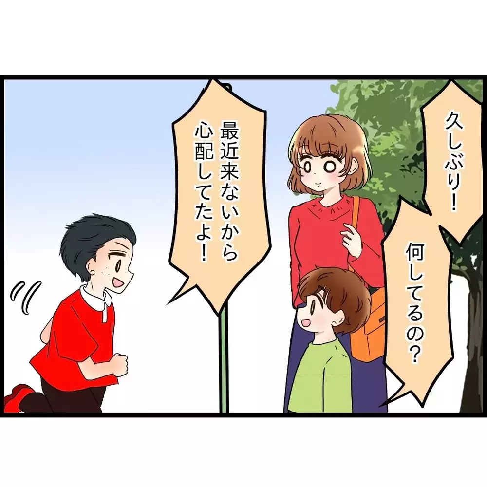 我慢していた気持ちがあふれた瞬間…憧れのお兄ちゃんに誘われた息子の変化【嫁姑問題に巻き込まれています Vol.66】