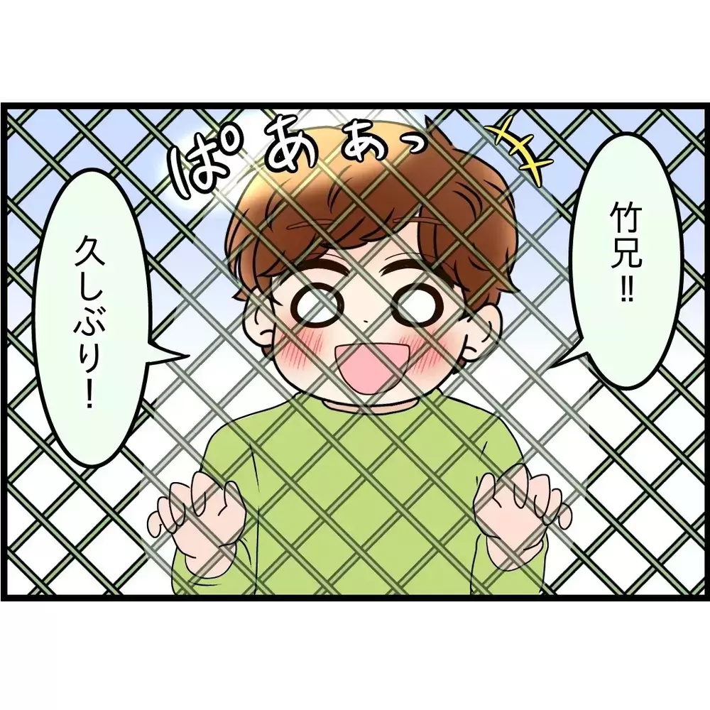 我慢していた気持ちがあふれた瞬間…憧れのお兄ちゃんに誘われた息子の変化【嫁姑問題に巻き込まれています Vol.66】