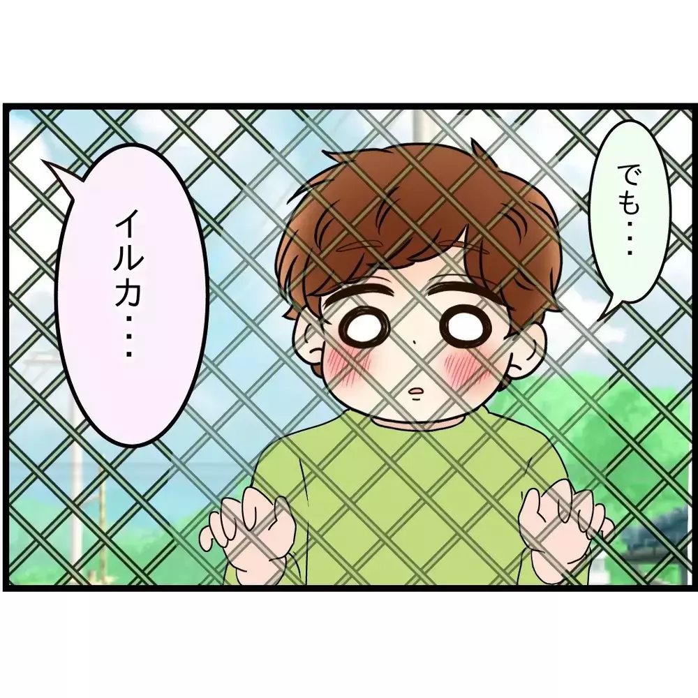 サッカー嫌いになったと思っていたけど違ったんだ…息子の笑顔が戻った【嫁姑問題に巻き込まれています Vol.67】