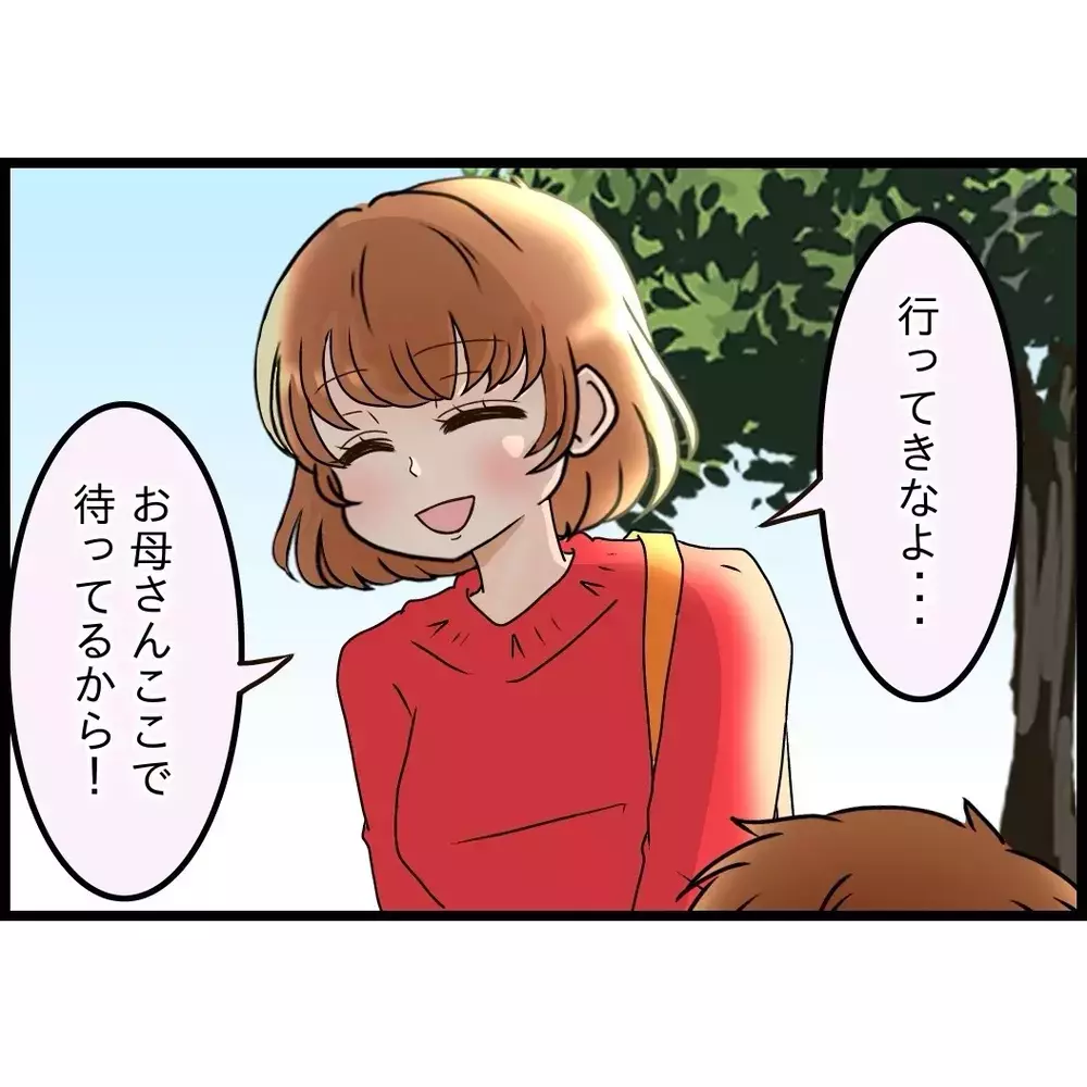 サッカー嫌いになったと思っていたけど違ったんだ…息子の笑顔が戻った【嫁姑問題に巻き込まれています Vol.67】