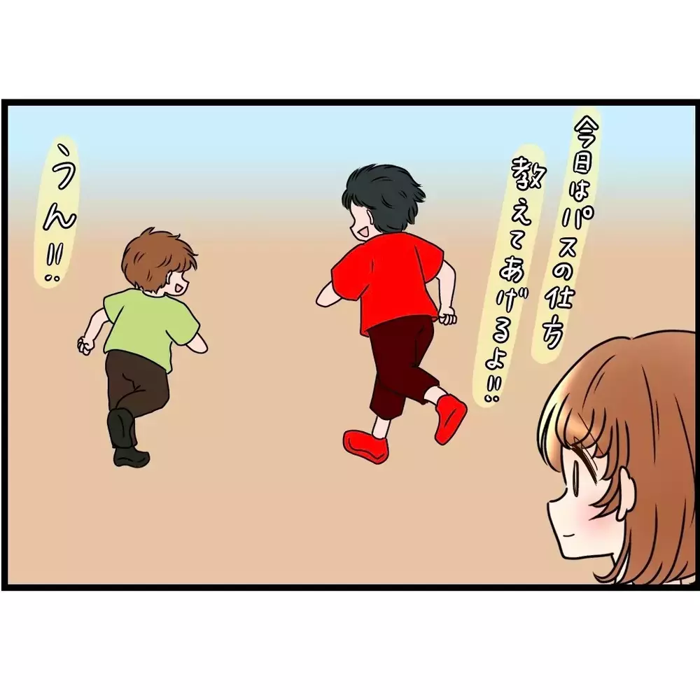 サッカー嫌いになったと思っていたけど違ったんだ…息子の笑顔が戻った【嫁姑問題に巻き込まれています Vol.67】