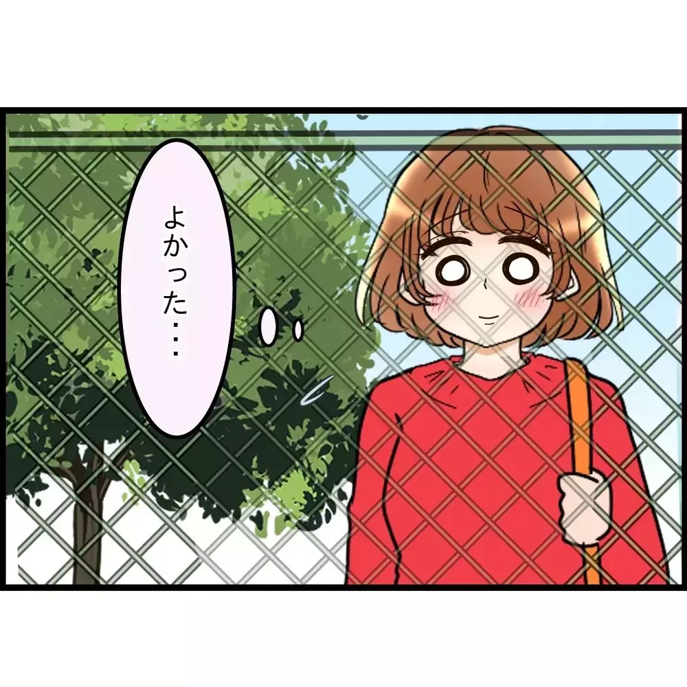 サッカー嫌いになったと思っていたけど違ったんだ…息子の笑顔が戻った【嫁姑問題に巻き込まれています Vol.67】