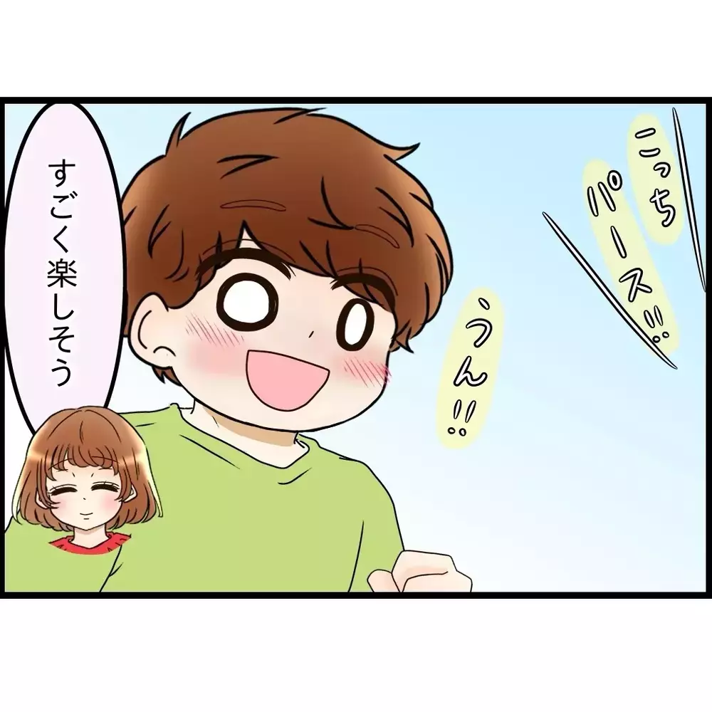 楽しかったはずのサッカーのあと息子の様子がおかしい…【嫁姑問題に巻き込まれています Vol.68】