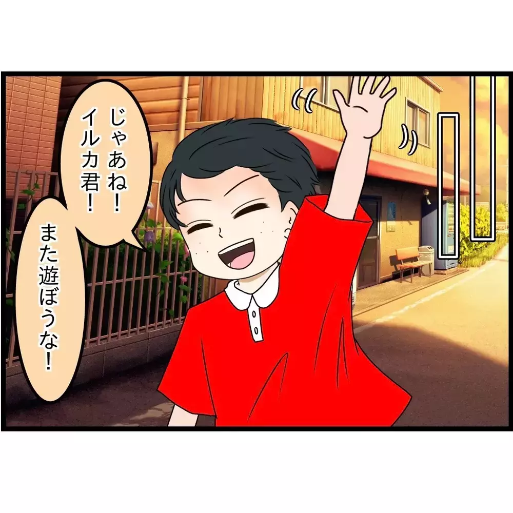 楽しかったはずのサッカーのあと息子の様子がおかしい…【嫁姑問題に巻き込まれています Vol.68】