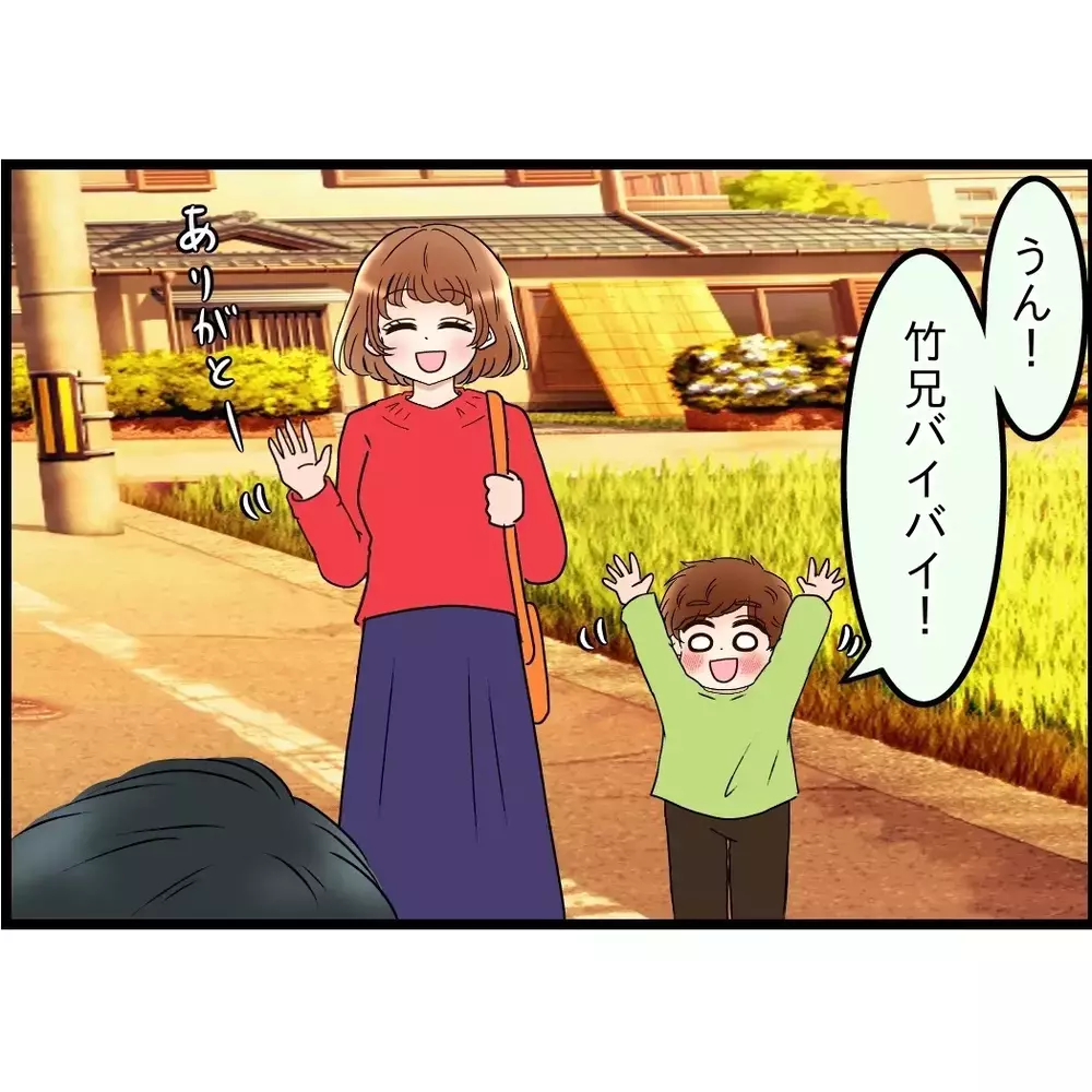 楽しかったはずのサッカーのあと息子の様子がおかしい…【嫁姑問題に巻き込まれています Vol.68】