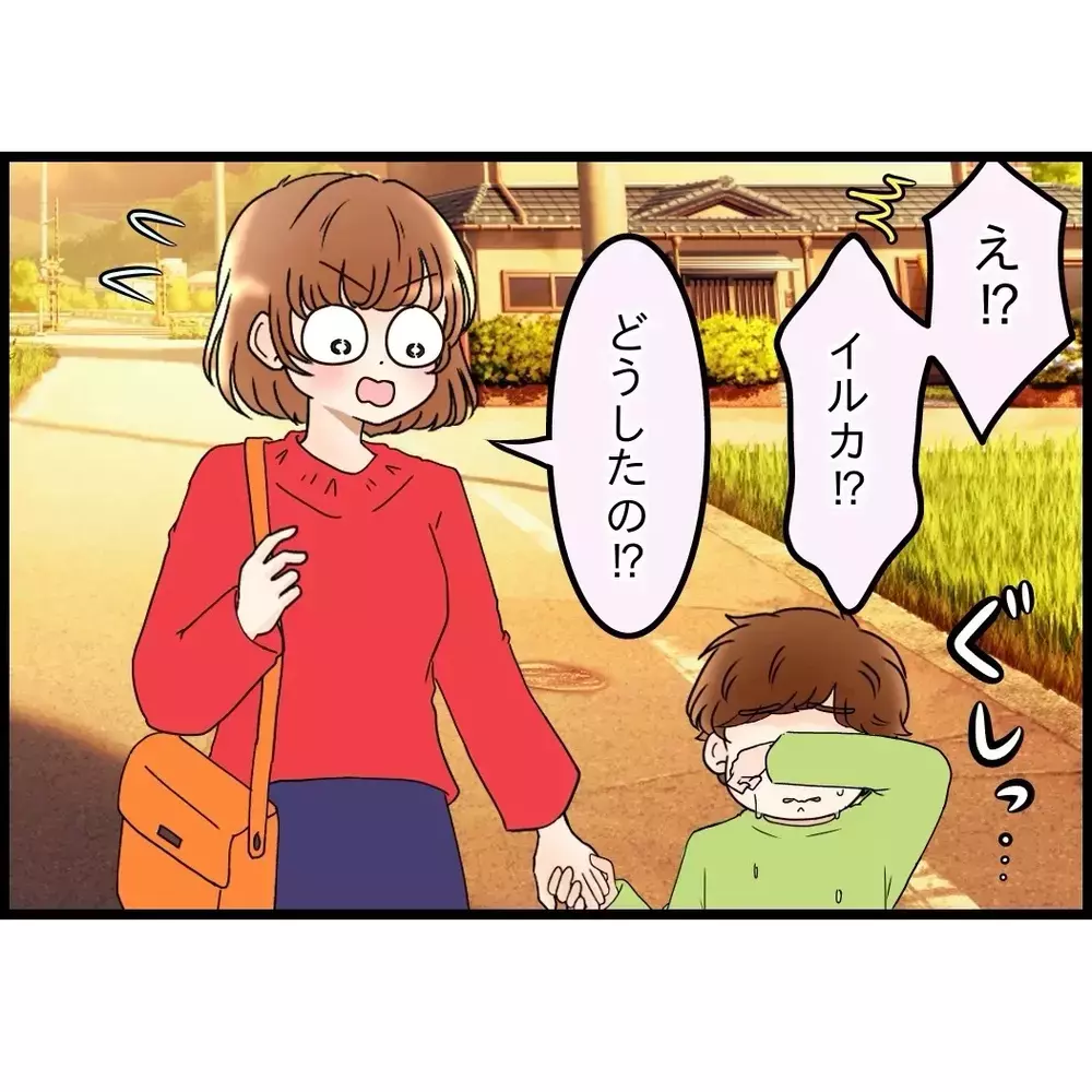 楽しかったはずのサッカーのあと息子の様子がおかしい…【嫁姑問題に巻き込まれています Vol.68】