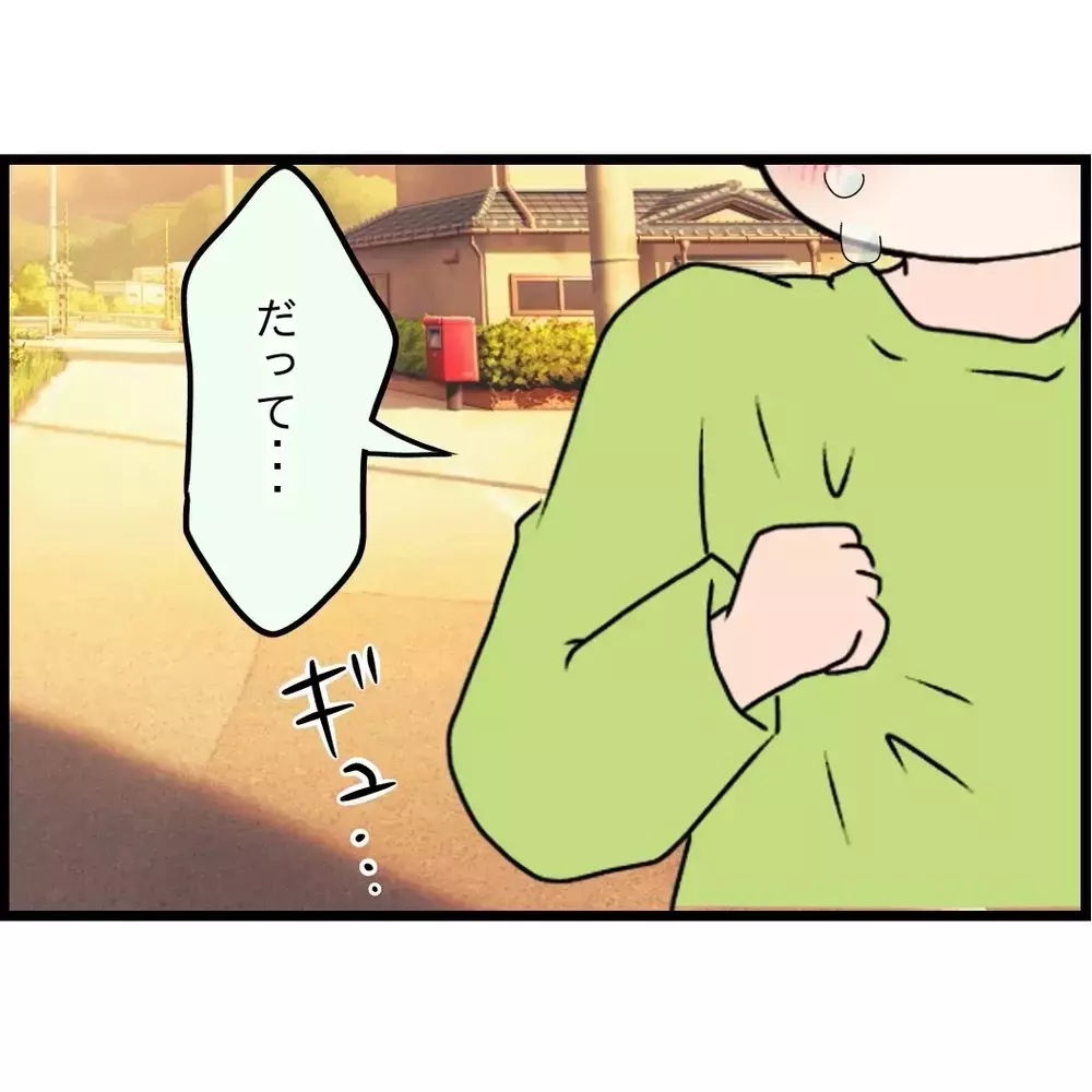 あんなに好きだったサッカーを息子が涙ながら拒んだ理由が明らかに【嫁姑問題に巻き込まれています Vol.69】