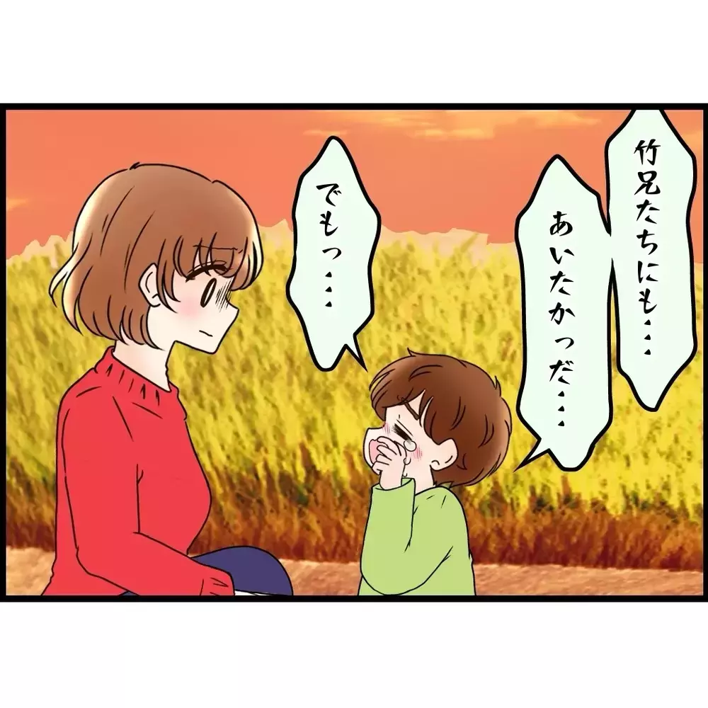 どうして気づいてあげられなかった？母として後悔した瞬間【嫁姑問題に巻き込まれています Vol.70】