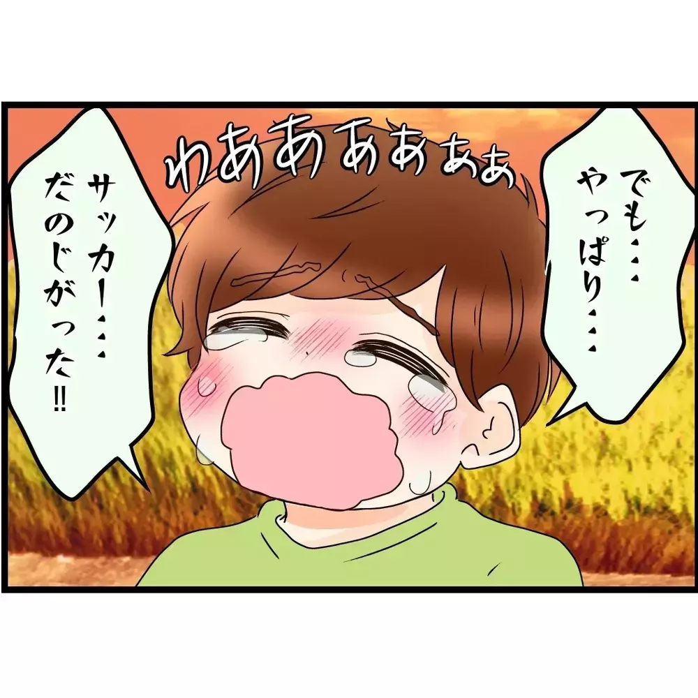 どうして気づいてあげられなかった？母として後悔した瞬間【嫁姑問題に巻き込まれています Vol.70】