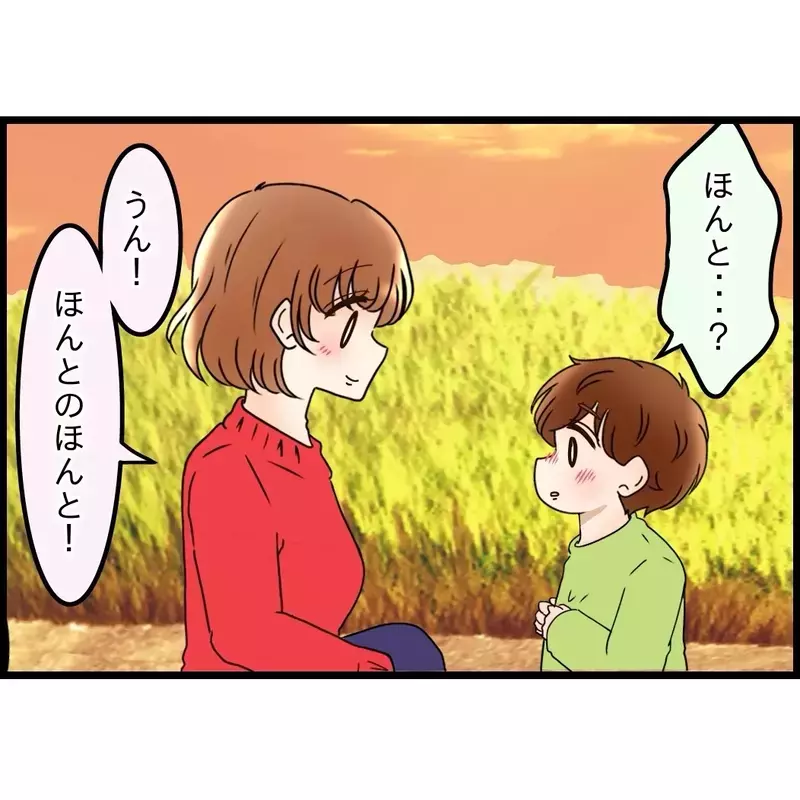 サッカーは野蛮なスポーツ？義母の一言が息子を縛っていた【嫁姑問題に巻き込まれています Vol.71】