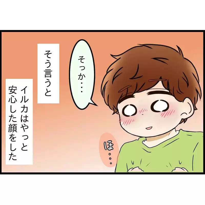 サッカーは野蛮なスポーツ？義母の一言が息子を縛っていた【嫁姑問題に巻き込まれています Vol.71】