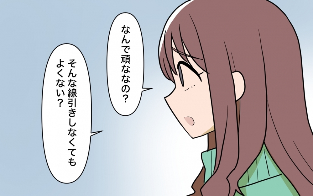 子どもができたらどうする？ シェアしたい妻と「嫌なときは嫌と言う」を教えたい夫＜一口ちょうだい妻 7話＞【夫婦の危機 まんが】