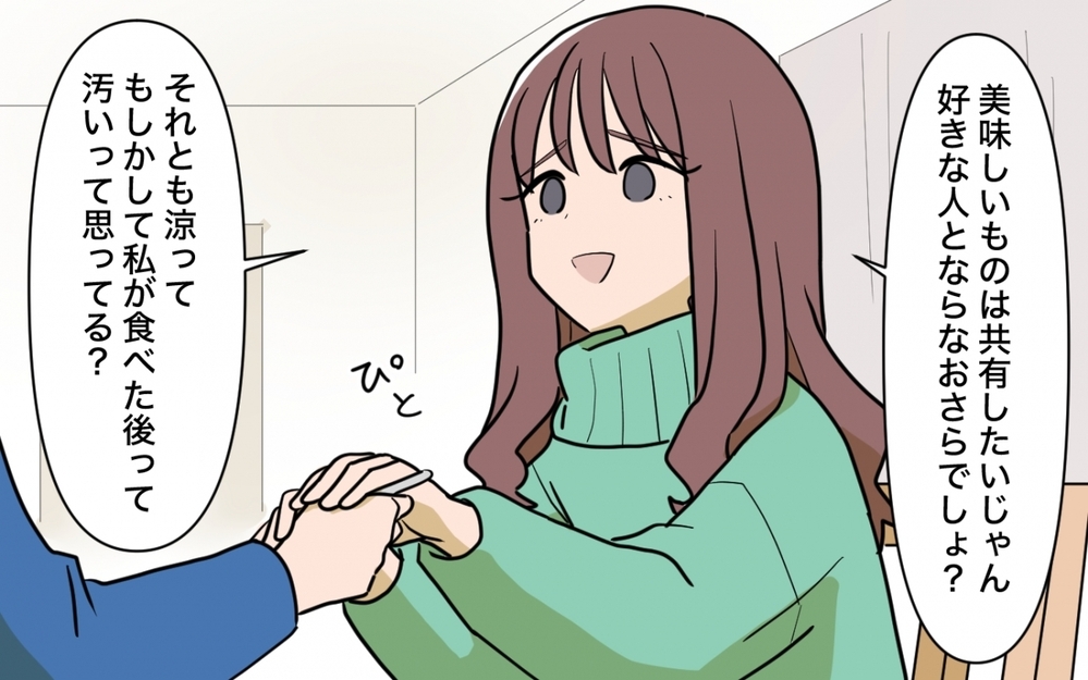 子どもができたらどうする？ シェアしたい妻と「嫌なときは嫌と言う」を教えたい夫＜一口ちょうだい妻 7話＞【夫婦の危機 まんが】