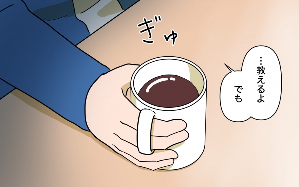 子どもができたらどうする？ シェアしたい妻と「嫌なときは嫌と言う」を教えたい夫＜一口ちょうだい妻 7話＞【夫婦の危機 まんが】