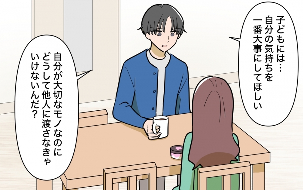 「男なら喜ぶ妻を見るのが幸せでしょ？」嫌がる行為を止めない妻の呆れた言い分＜一口ちょうだい妻 8話＞【夫婦の危機 まんが】