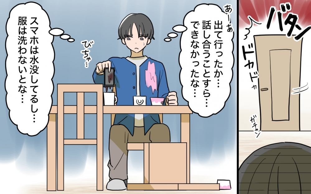 「たかが食べ物のシェアで」と笑う義母たち…言葉が通じないなら離婚しかないよね？＜一口ちょうだい妻 9話＞【夫婦の危機 まんが】