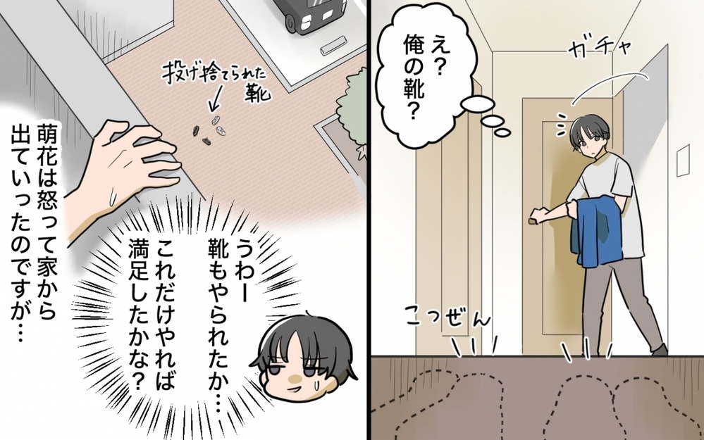 「たかが食べ物のシェアで」と笑う義母たち…言葉が通じないなら離婚しかないよね？＜一口ちょうだい妻 9話＞【夫婦の危機 まんが】