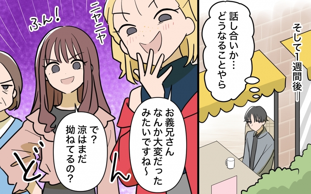 「たかが食べ物のシェアで」と笑う義母たち…言葉が通じないなら離婚しかないよね？＜一口ちょうだい妻 9話＞【夫婦の危機 まんが】