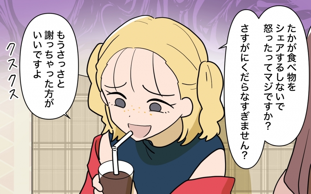 「たかが食べ物のシェアで」と笑う義母たち…言葉が通じないなら離婚しかないよね？＜一口ちょうだい妻 9話＞【夫婦の危機 まんが】