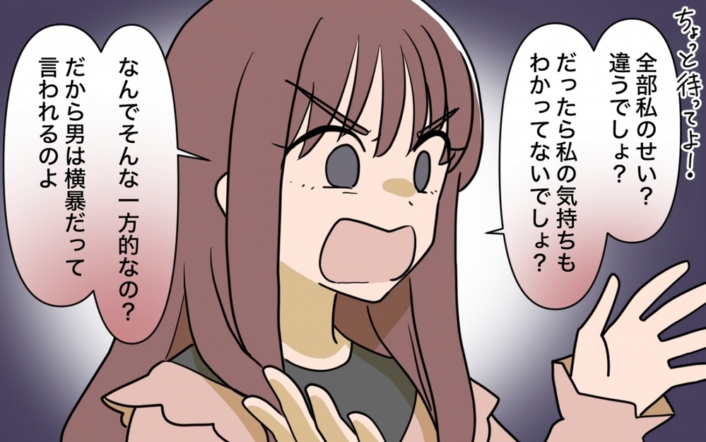 「たかが食べ物のシェアで」と笑う義母たち…言葉が通じないなら離婚しかないよね？＜一口ちょうだい妻 9話＞【夫婦の危機 まんが】