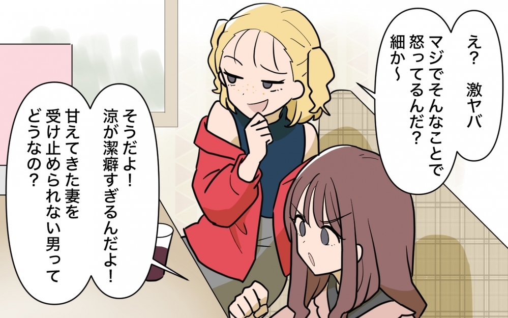 「たかが食べ物のシェアで」と笑う義母たち…言葉が通じないなら離婚しかないよね？＜一口ちょうだい妻 9話＞【夫婦の危機 まんが】