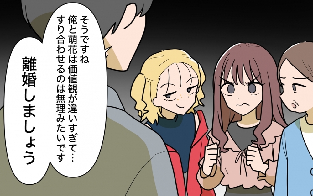 「たかが食べ物のシェアで」と笑う義母たち…言葉が通じないなら離婚しかないよね？＜一口ちょうだい妻 9話＞【夫婦の危機 まんが】