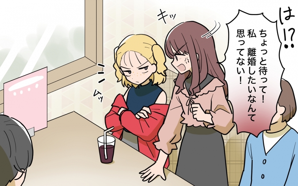 「こんなくだらないことで離婚？」焦る妻に義妹はさらなる燃料を投下し始めて…＜一口ちょうだい妻 10話＞【夫婦の危機 まんが】