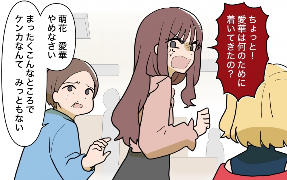 「こんなくだらないことで離婚？」焦る妻に義妹はさらなる燃料を投下し始めて…＜一口ちょうだい妻 10話＞【夫婦の危機 まんが】