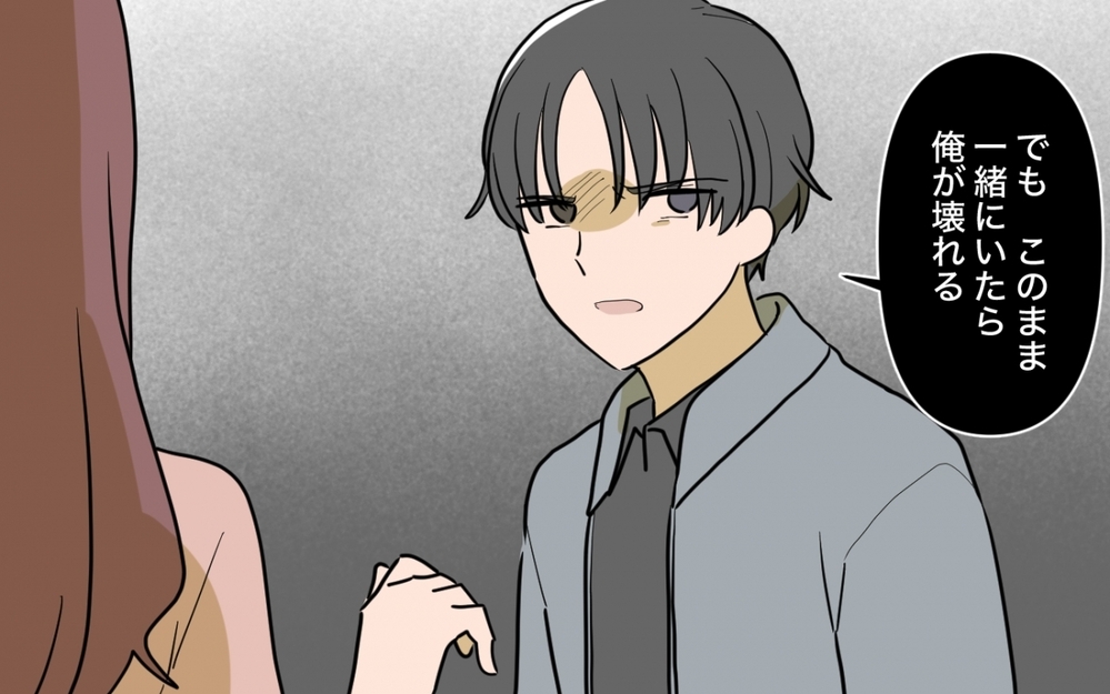 「こんなくだらないことで離婚？」焦る妻に義妹はさらなる燃料を投下し始めて…＜一口ちょうだい妻 10話＞【夫婦の危機 まんが】