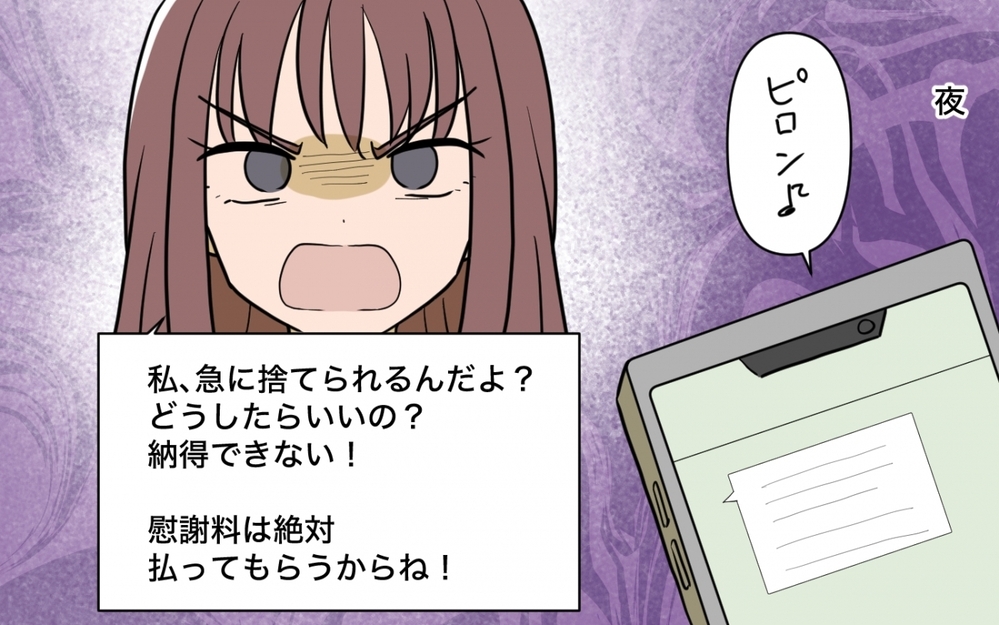 「こんなくだらないことで離婚？」焦る妻に義妹はさらなる燃料を投下し始めて…＜一口ちょうだい妻 10話＞【夫婦の危機 まんが】