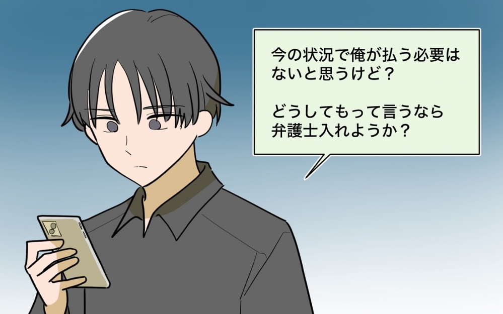 これからは邪魔されずに食べられる！ 慰謝料を払えと騒ぐ妻とはサヨナラ ＜一口ちょうだい妻 11話＞【夫婦の危機 まんが】