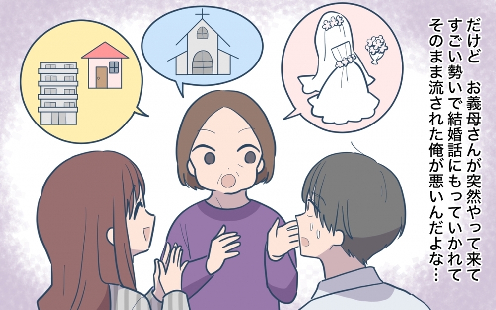 これからは邪魔されずに食べられる！ 慰謝料を払えと騒ぐ妻とはサヨナラ ＜一口ちょうだい妻 11話＞【夫婦の危機 まんが】