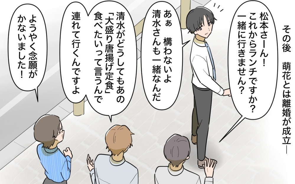 これからは邪魔されずに食べられる！ 慰謝料を払えと騒ぐ妻とはサヨナラ ＜一口ちょうだい妻 11話＞【夫婦の危機 まんが】